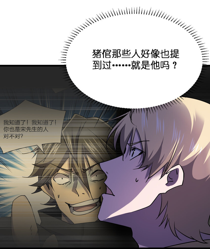 011 社会性死亡35