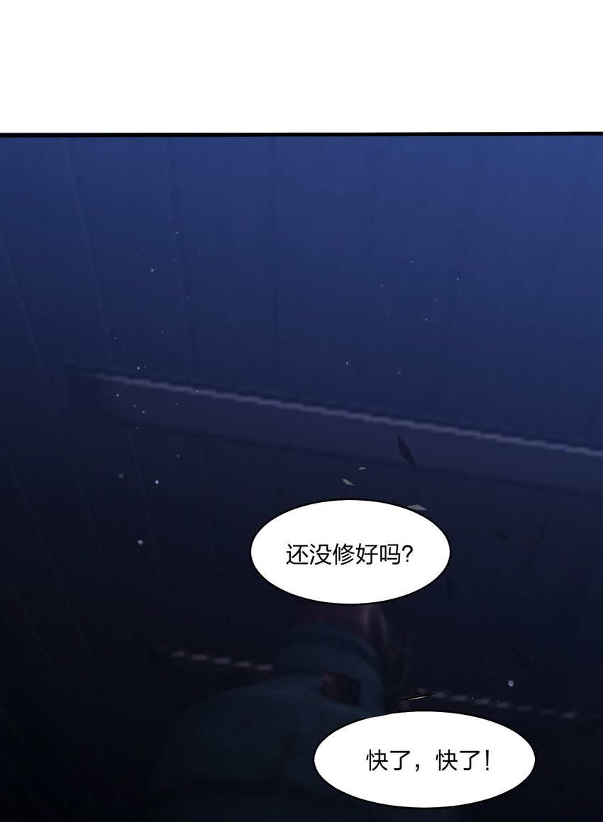074 汤姆逊波纹疾走！35