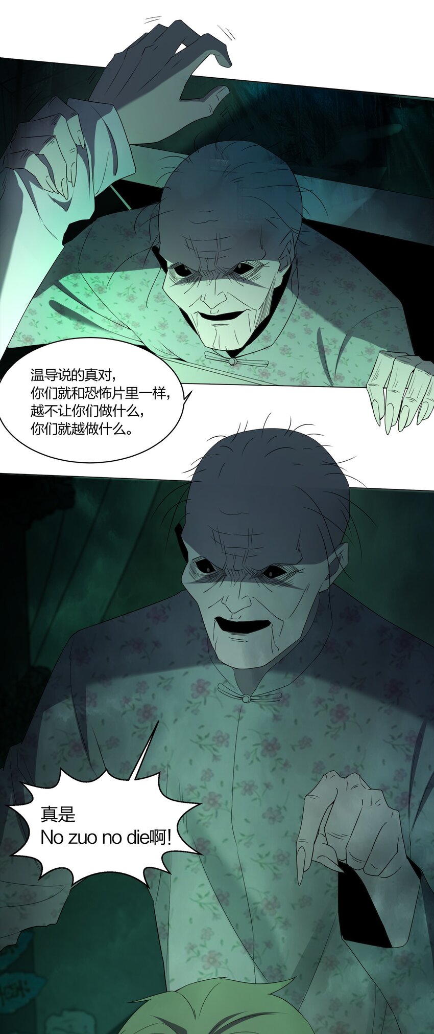 089拍电影34