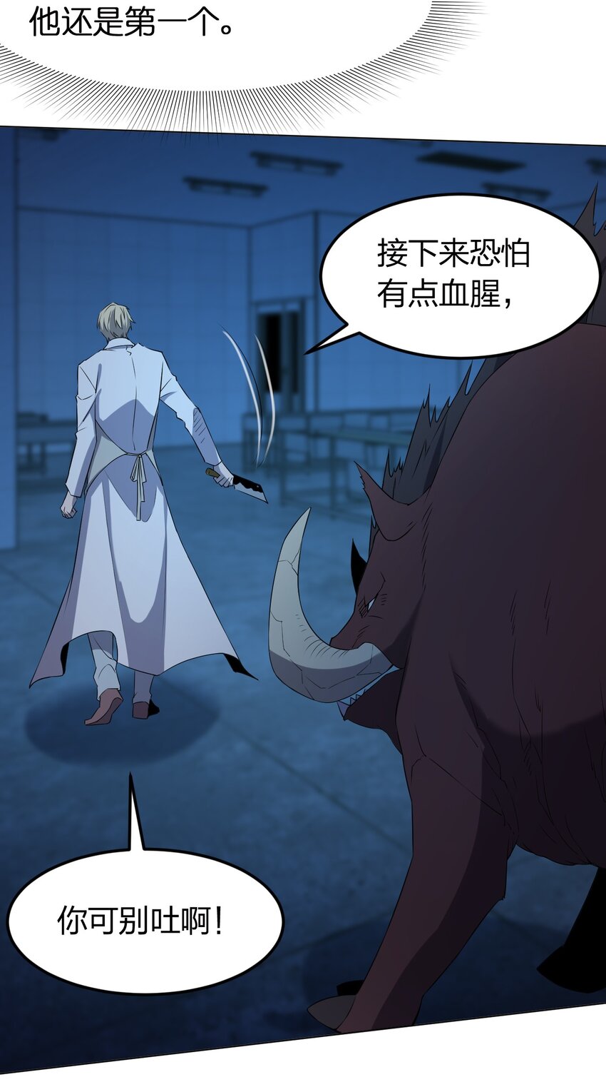098 见穷奇6