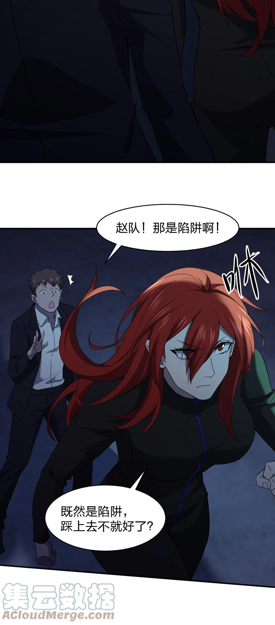 052 彪悍出警15