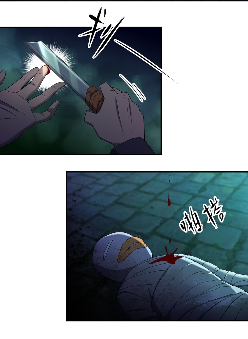 060 黑哥抬棺3