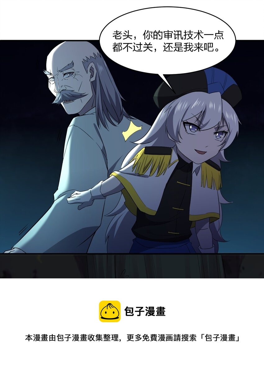 068 总部的位置28