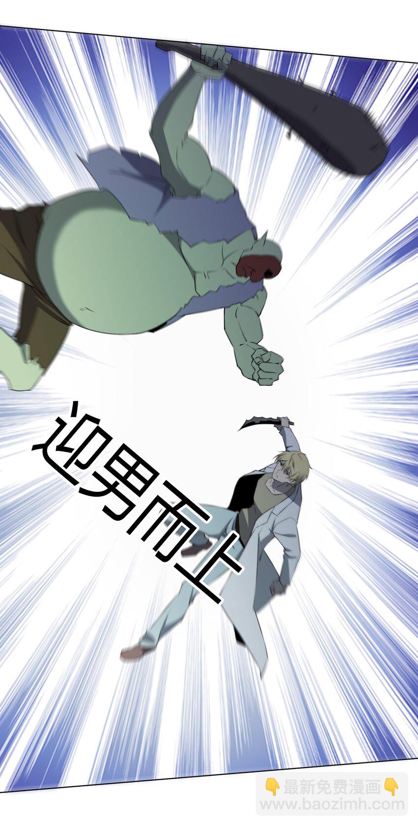092 一个也杀不死34