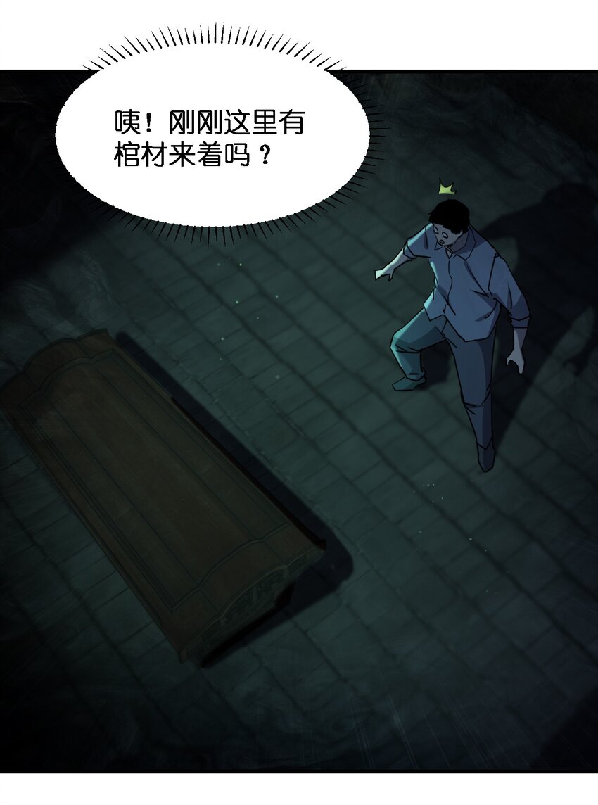 096 棺材铺40