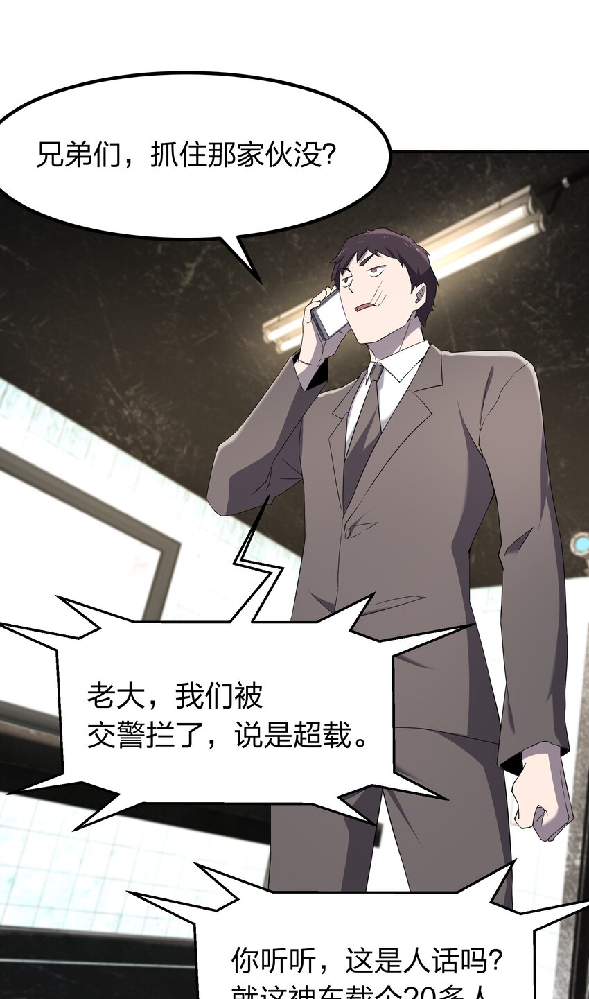 073 誓师大会22