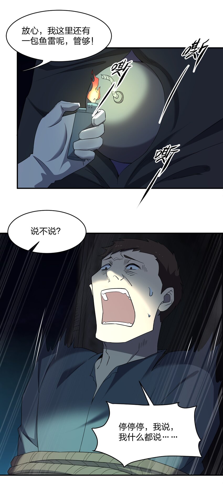 068 总部的位置31