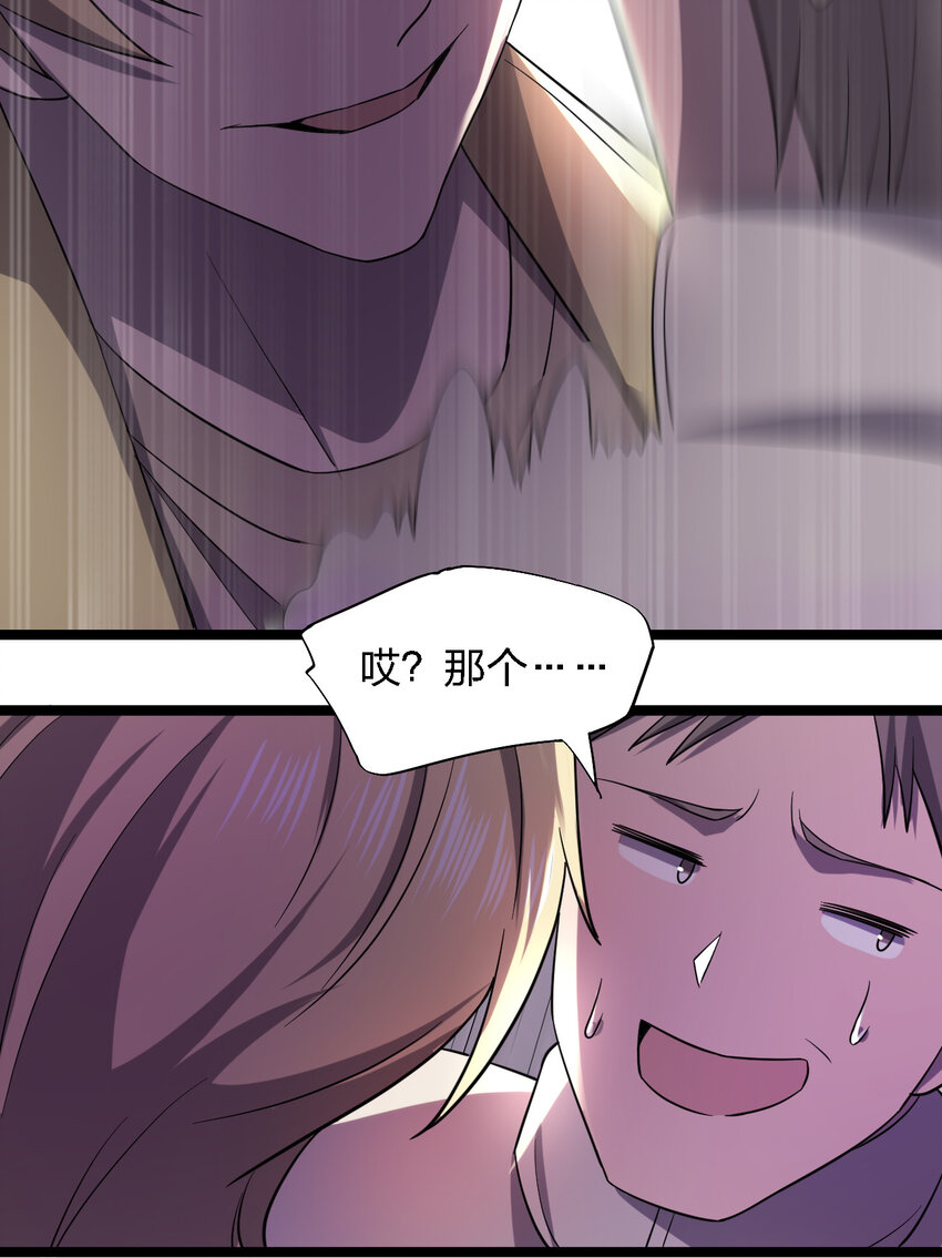 024 可怜虫的高利贷28