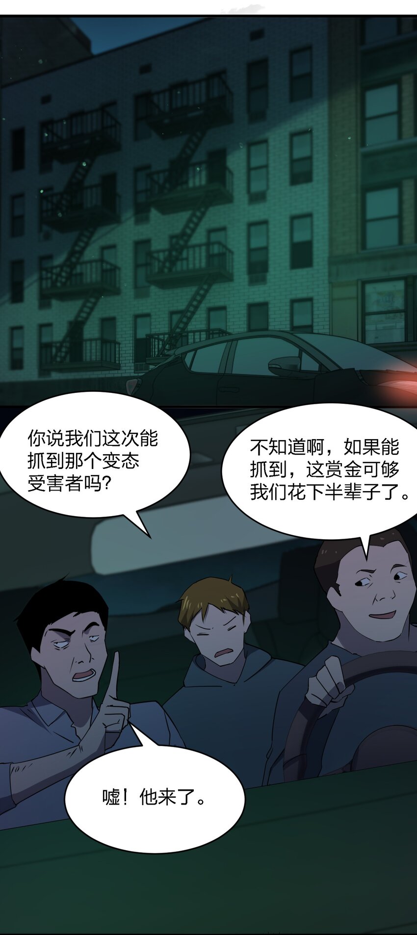 096 棺材铺27
