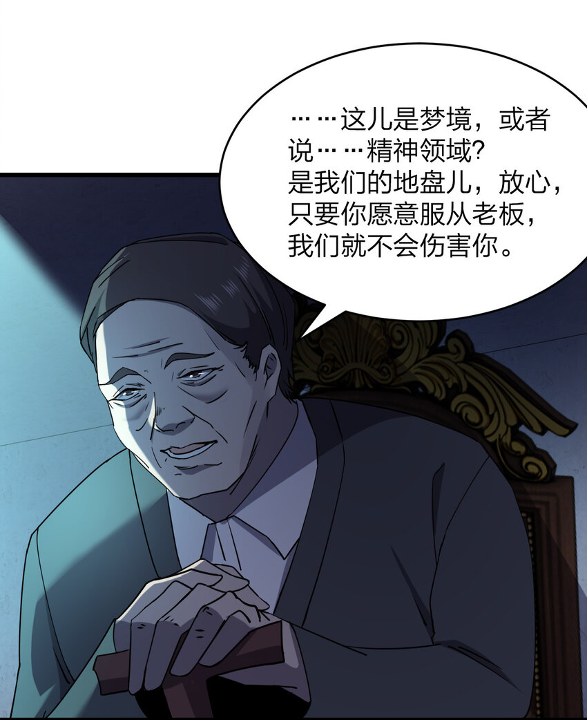 020 量产杀人狂！13
