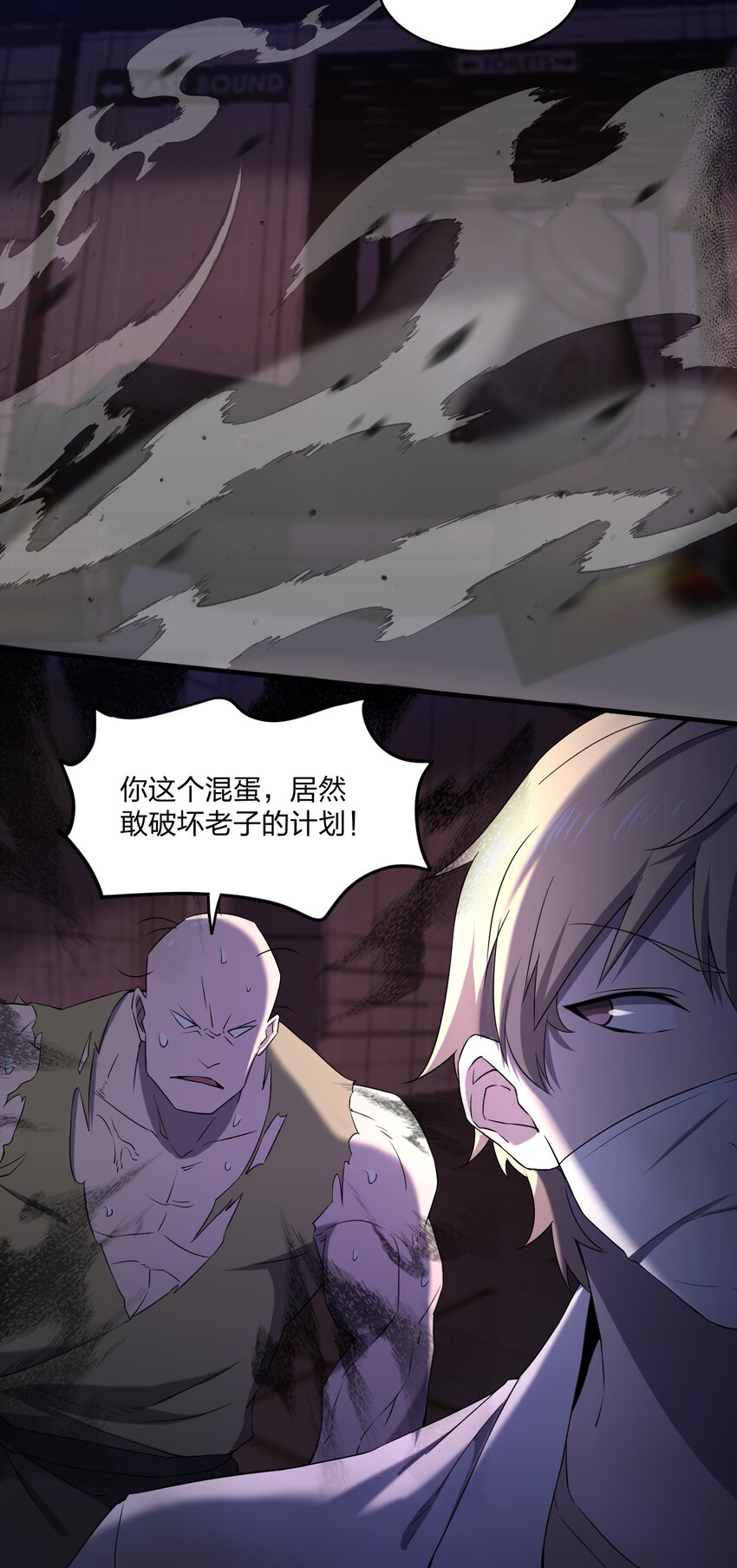 074 汤姆逊波纹疾走！45