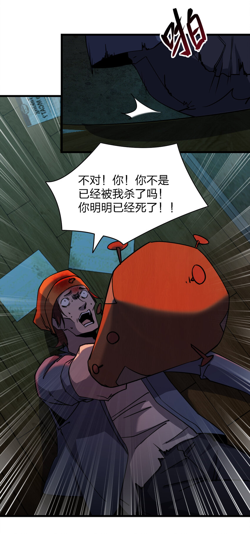 015 焚烧一切的大火17