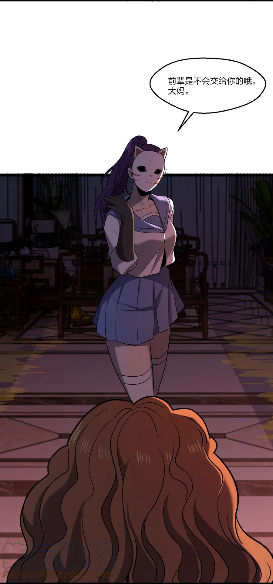 043 包租婆69