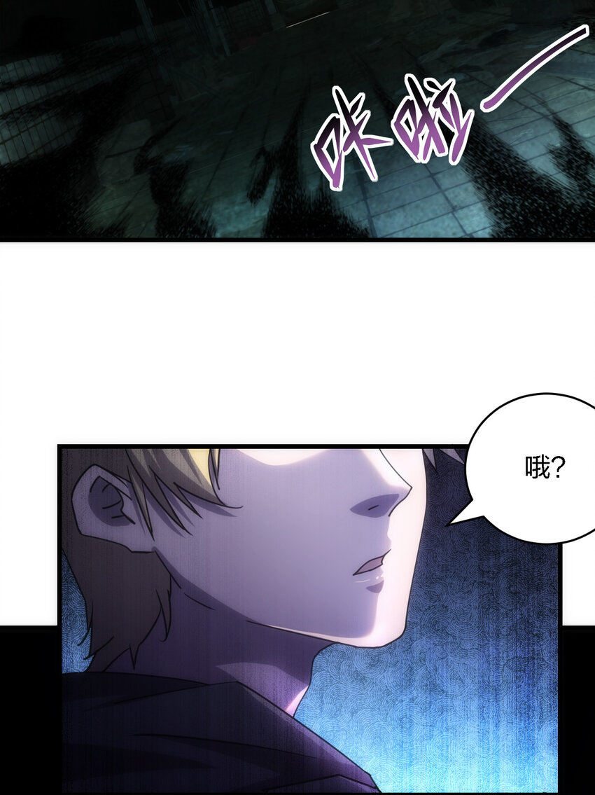 006 我们中出了个叛徒！43