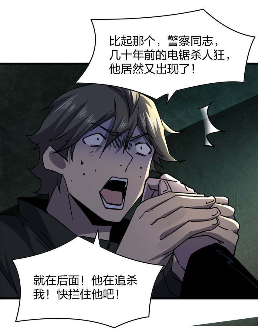 008 你是萝莉控吧！21