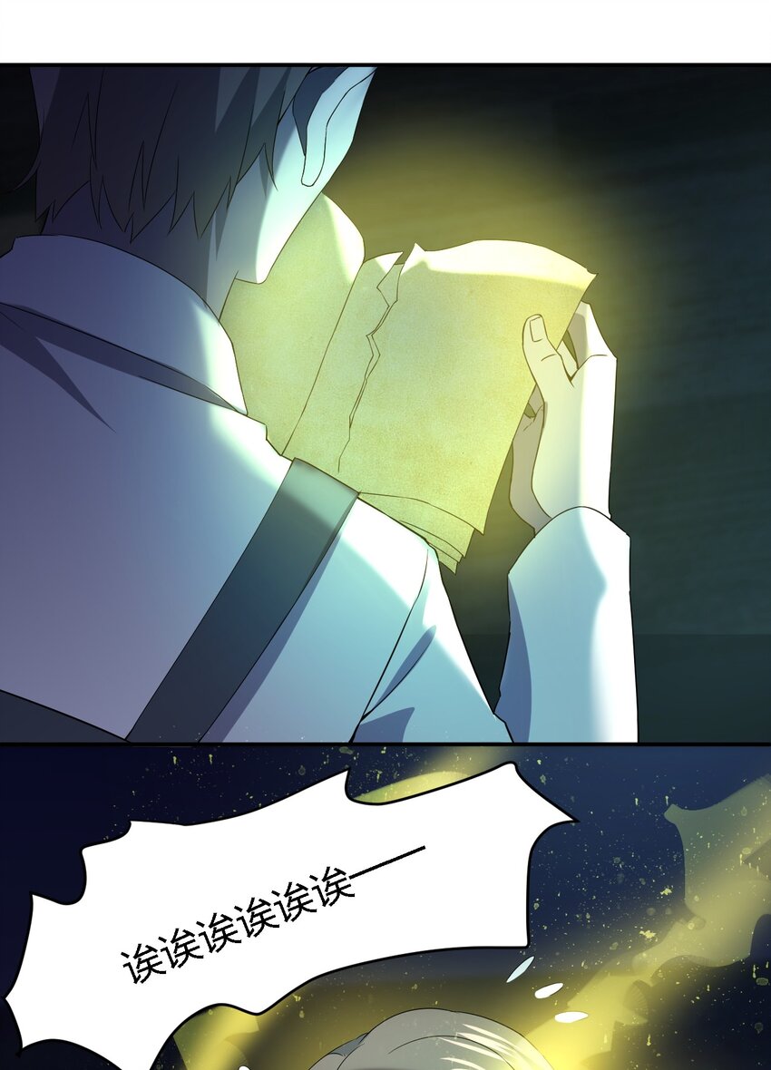 054 请你去死了42