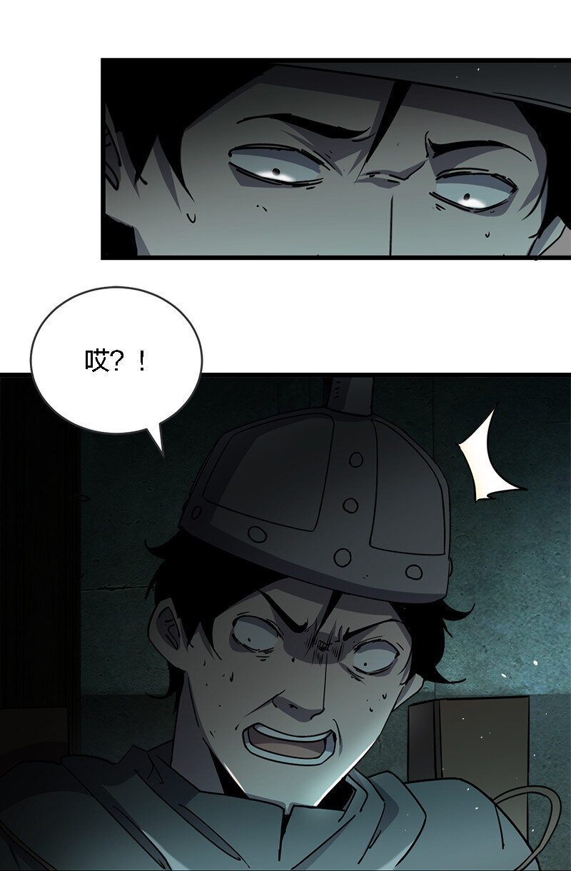 003 凶手早就死了！3