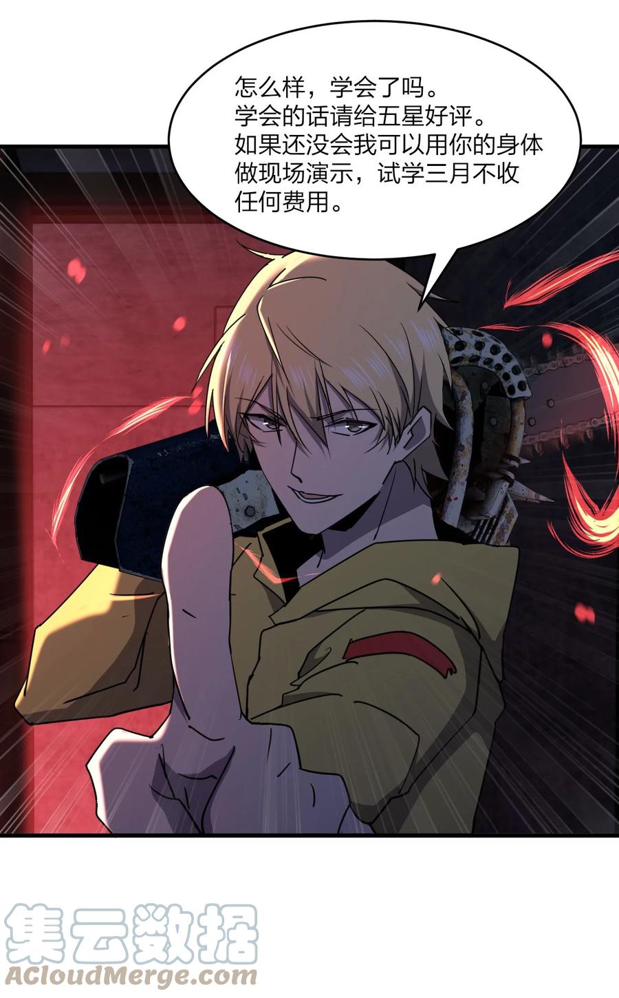 042 诱导36