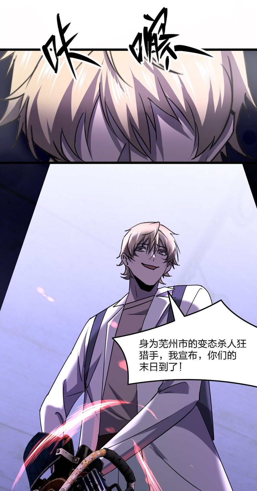 099 这剧情不对啊48