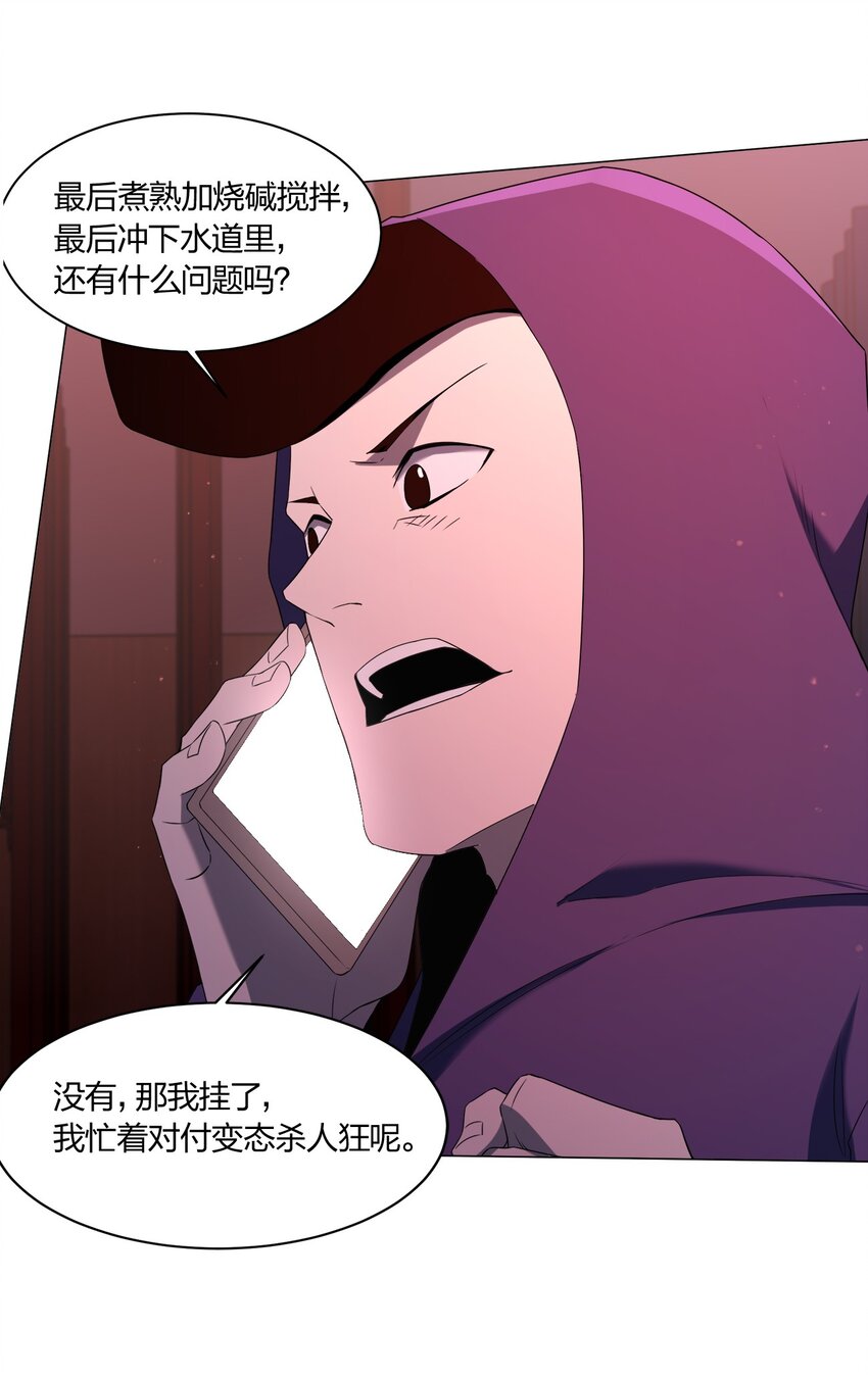 088晨鲜生39