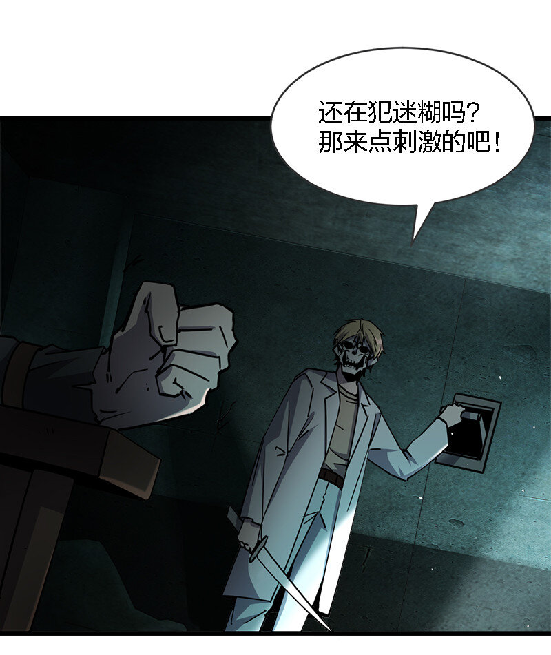003 凶手早就死了！5