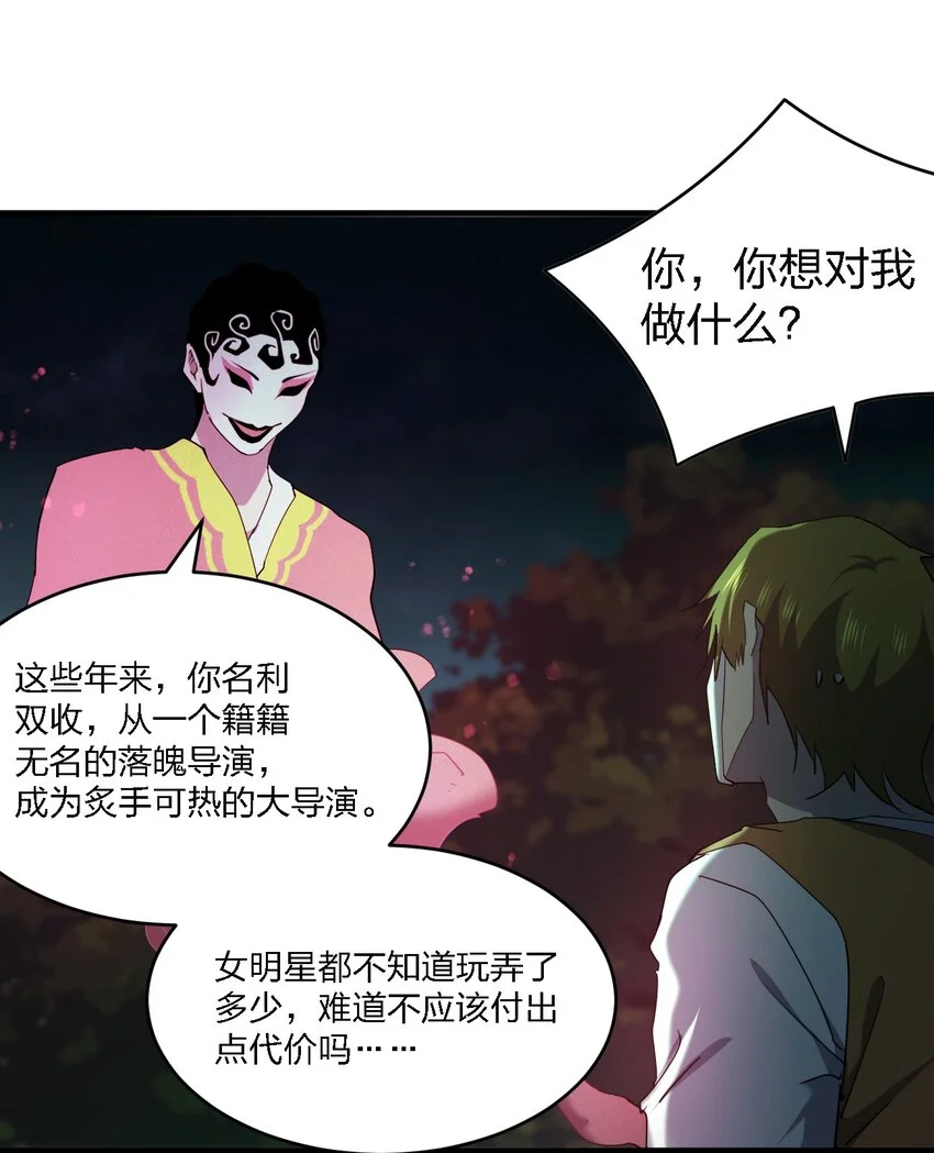 093 最后一场戏1