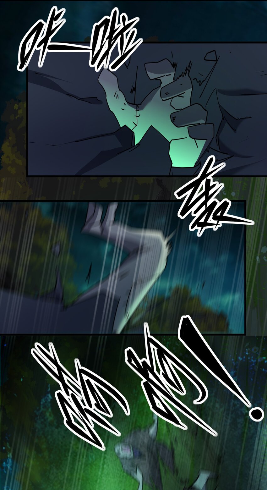 057 脏东西58