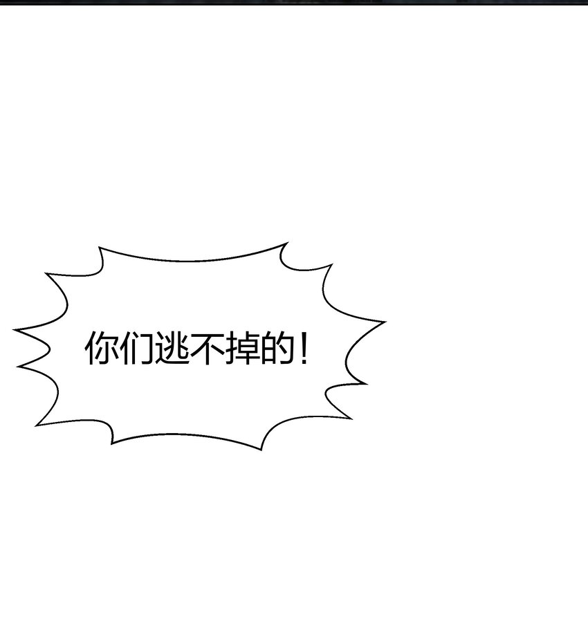 077 鬼红娘52