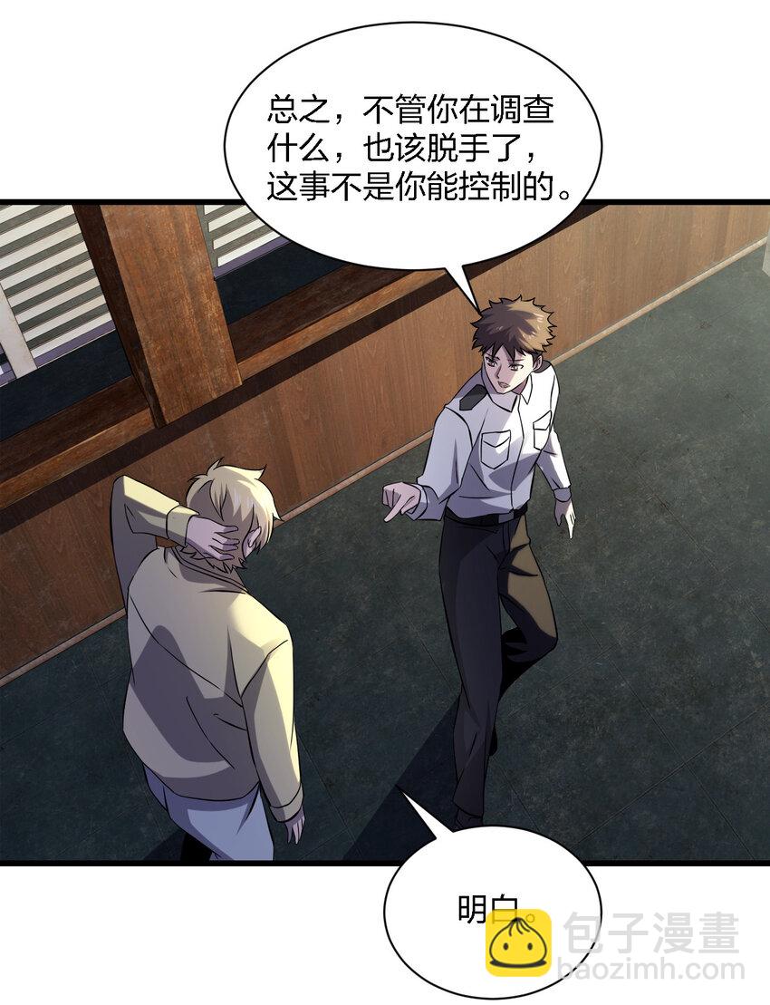 013 他还是被带走了53