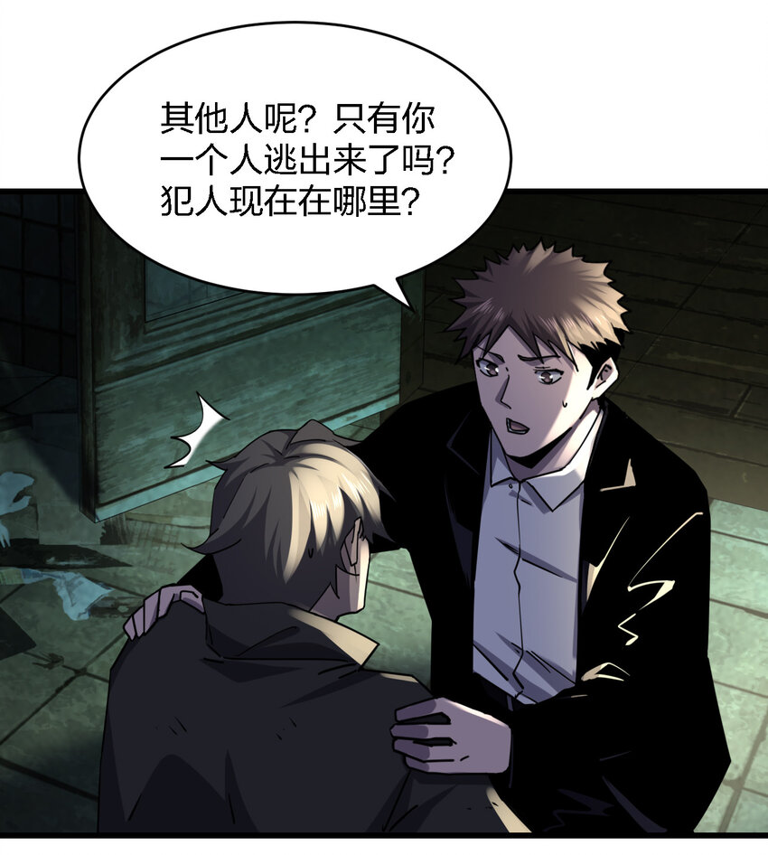 008 你是萝莉控吧！18