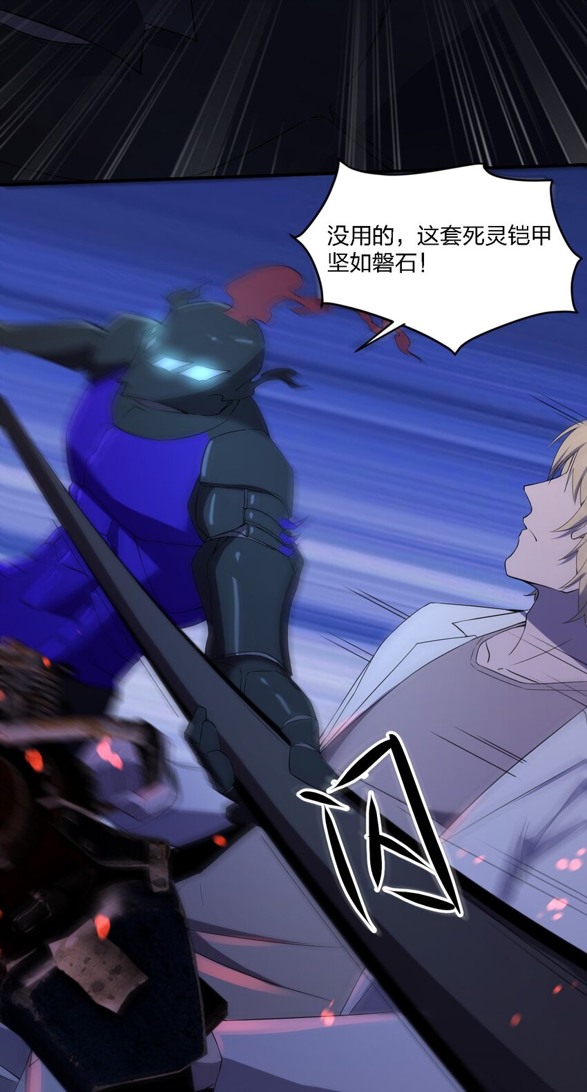 071 告你诽谤哦19