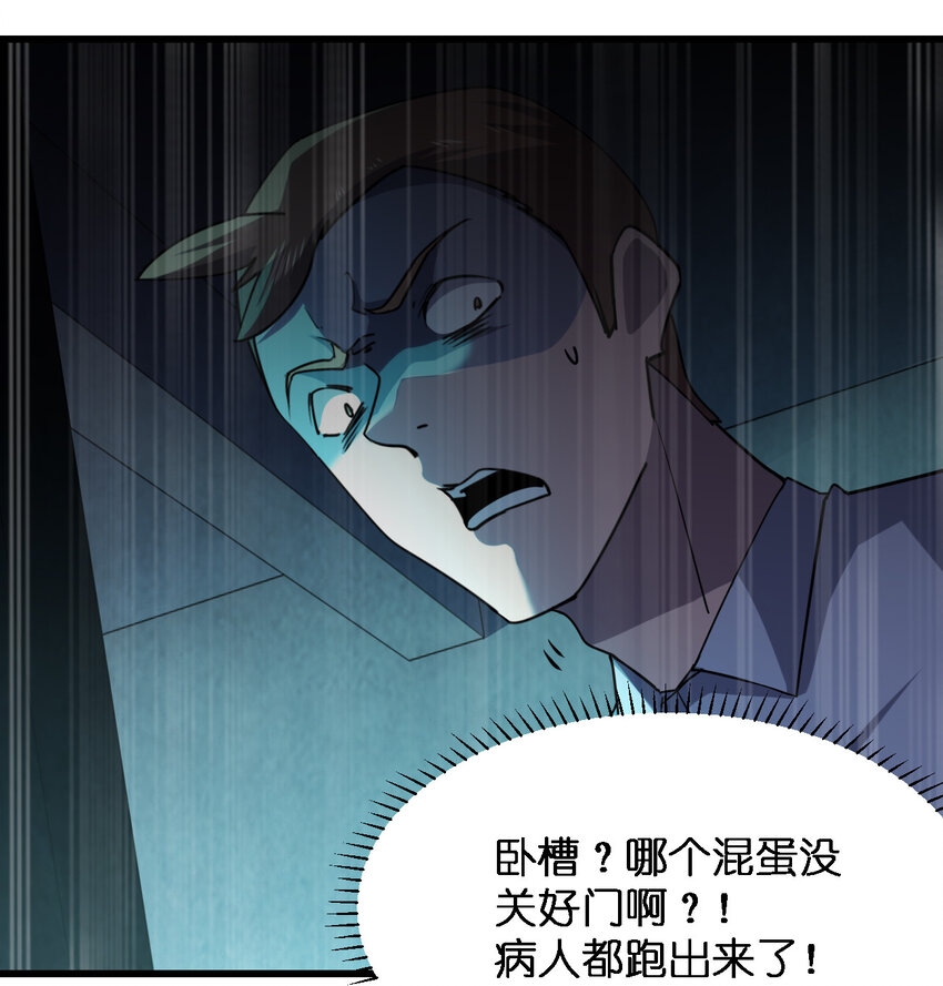 018 电竞比赛40