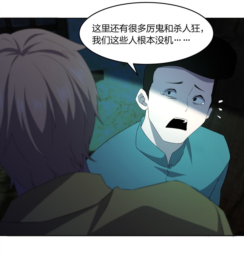 077 鬼红娘69