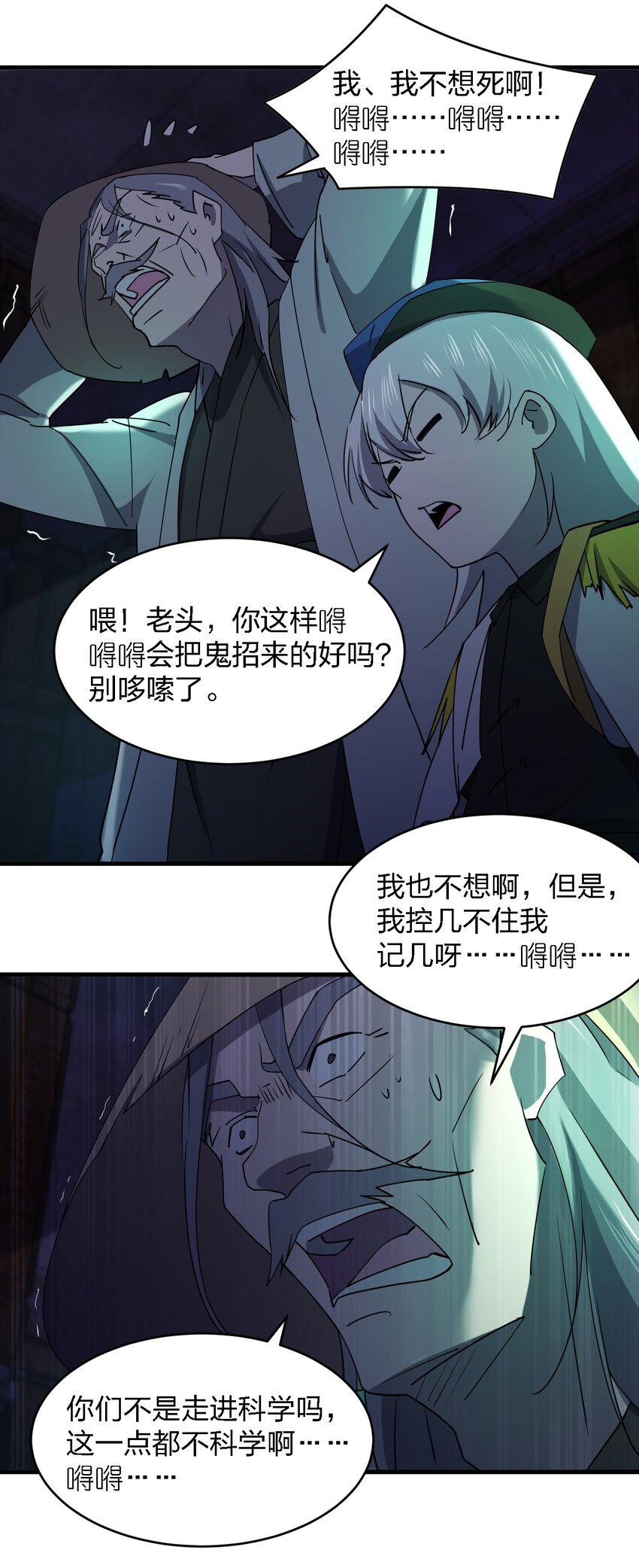 064 终于来了8