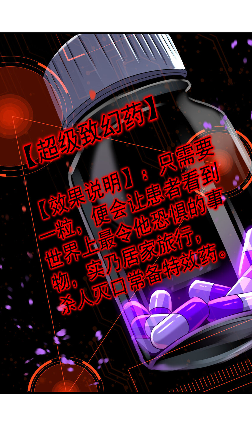 012 场面失控了！71