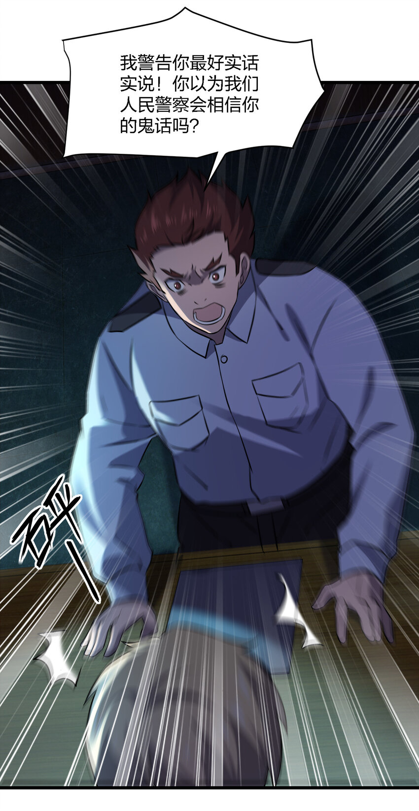 013 他还是被带走了37