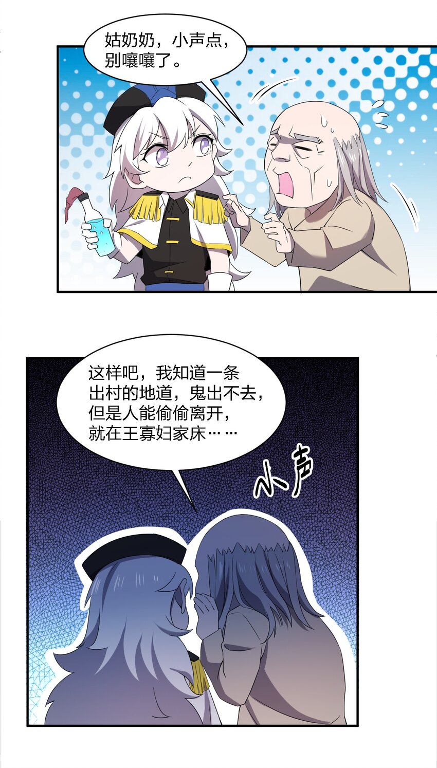 060 黑哥抬棺41