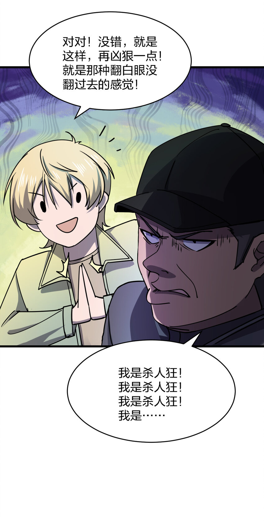 011 社会性死亡24