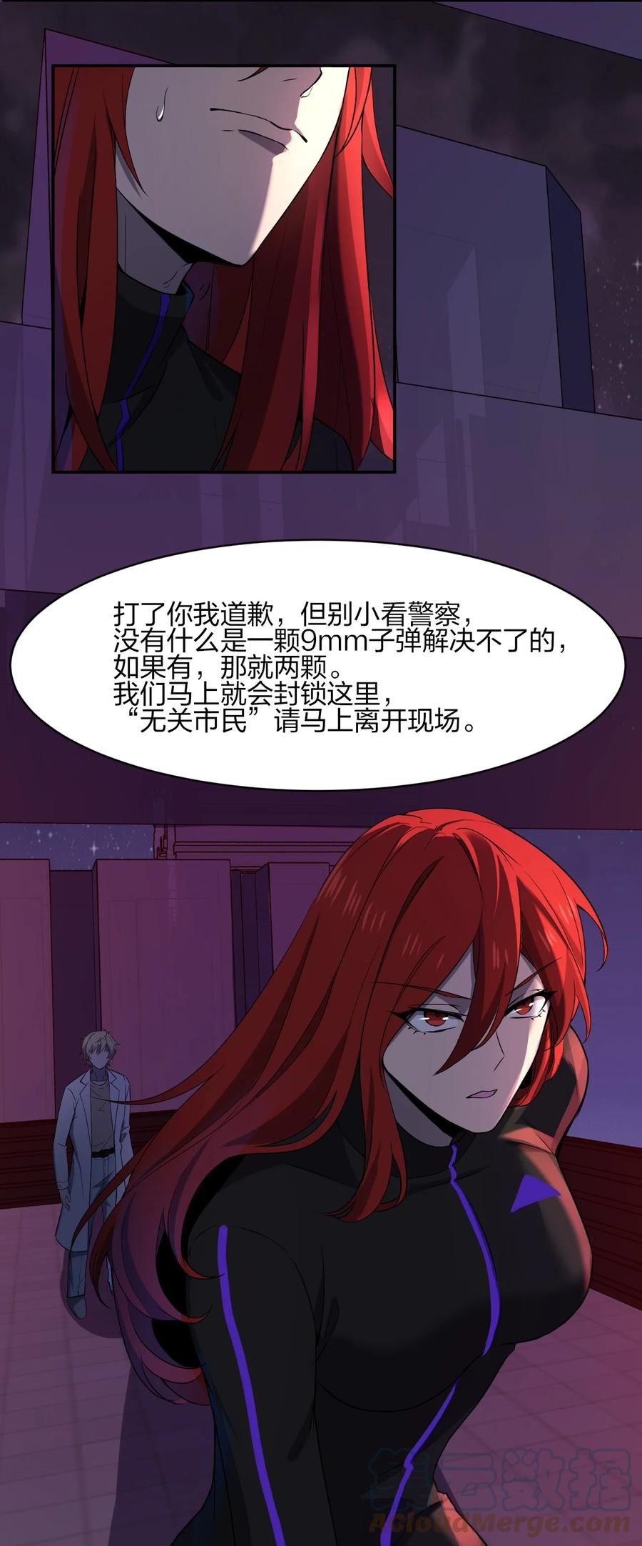 048 九号小区33