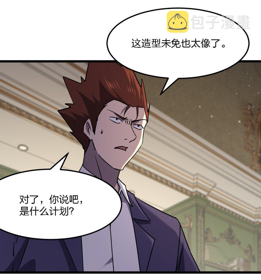099 这剧情不对啊19