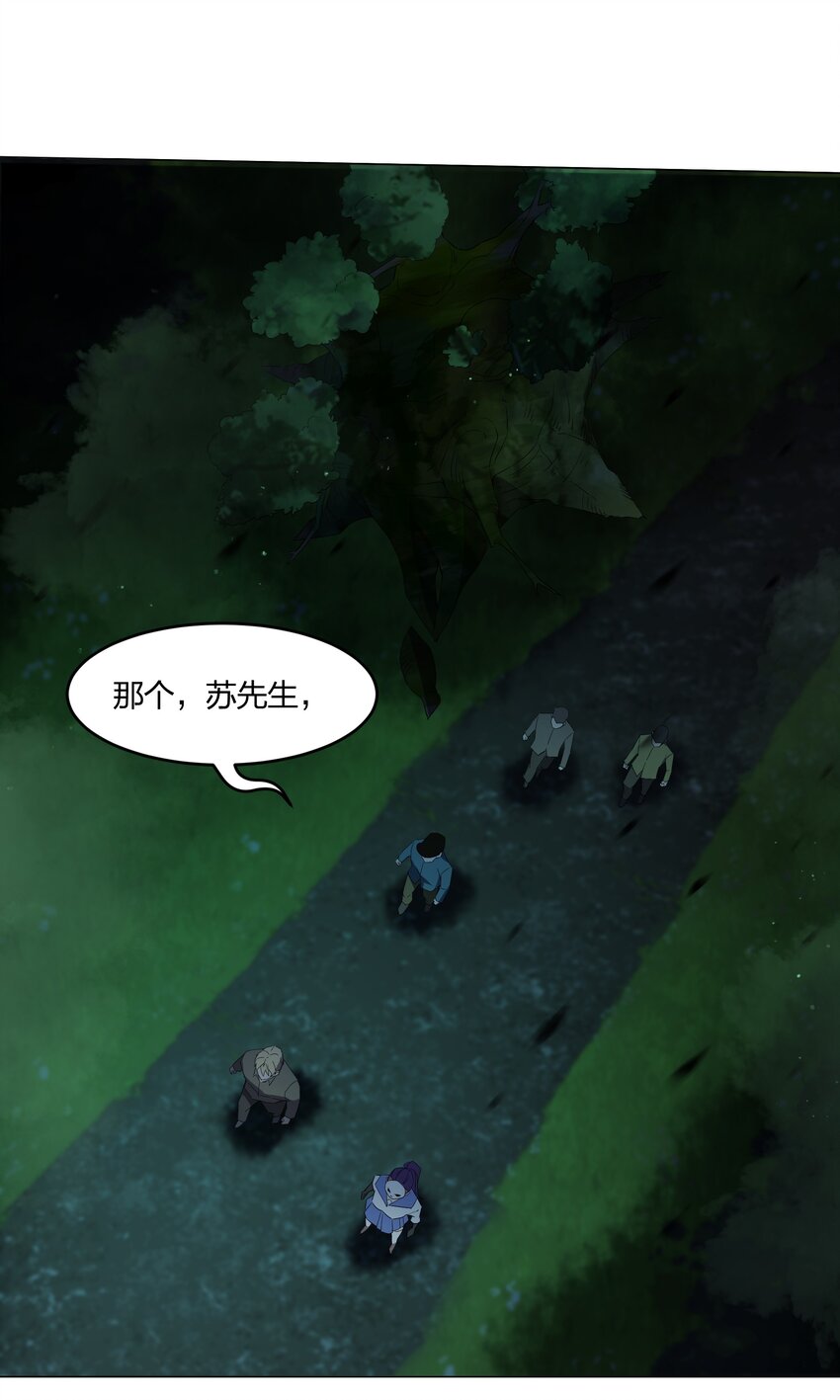 080 不归路30