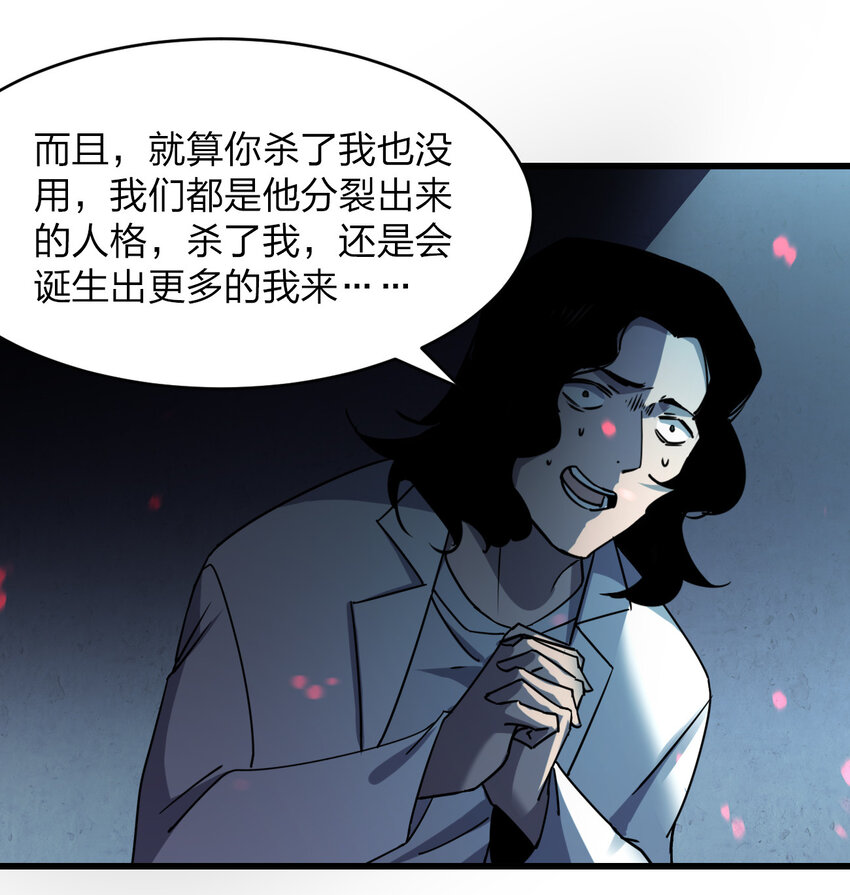 020 量产杀人狂！65