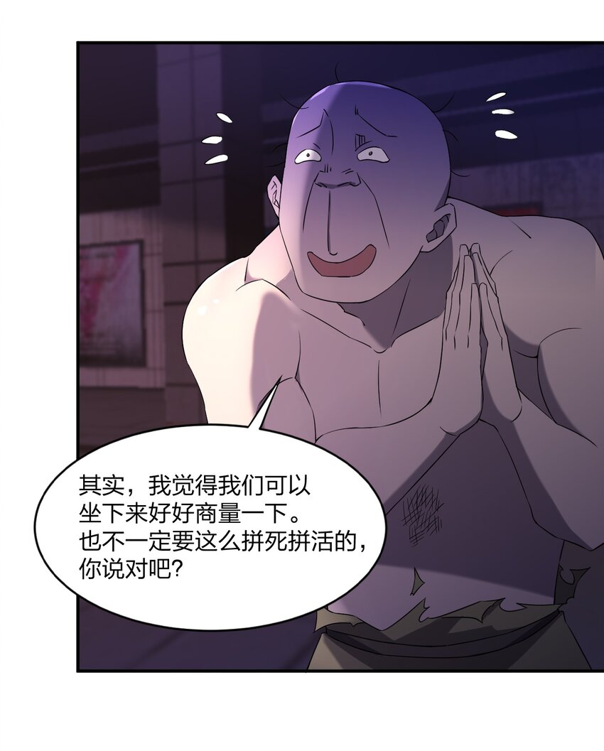 074 汤姆逊波纹疾走！59