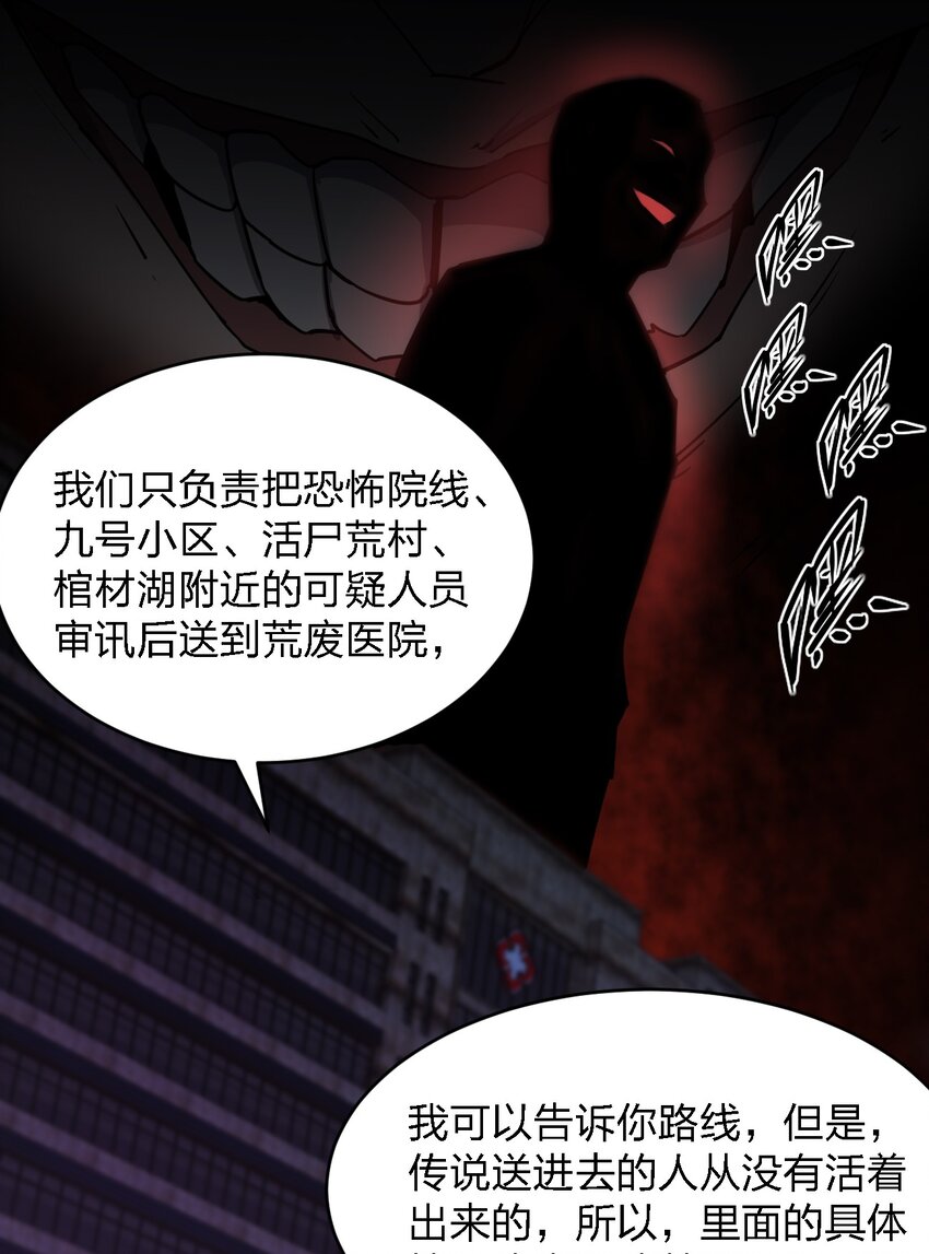 069 你要催眠我？5