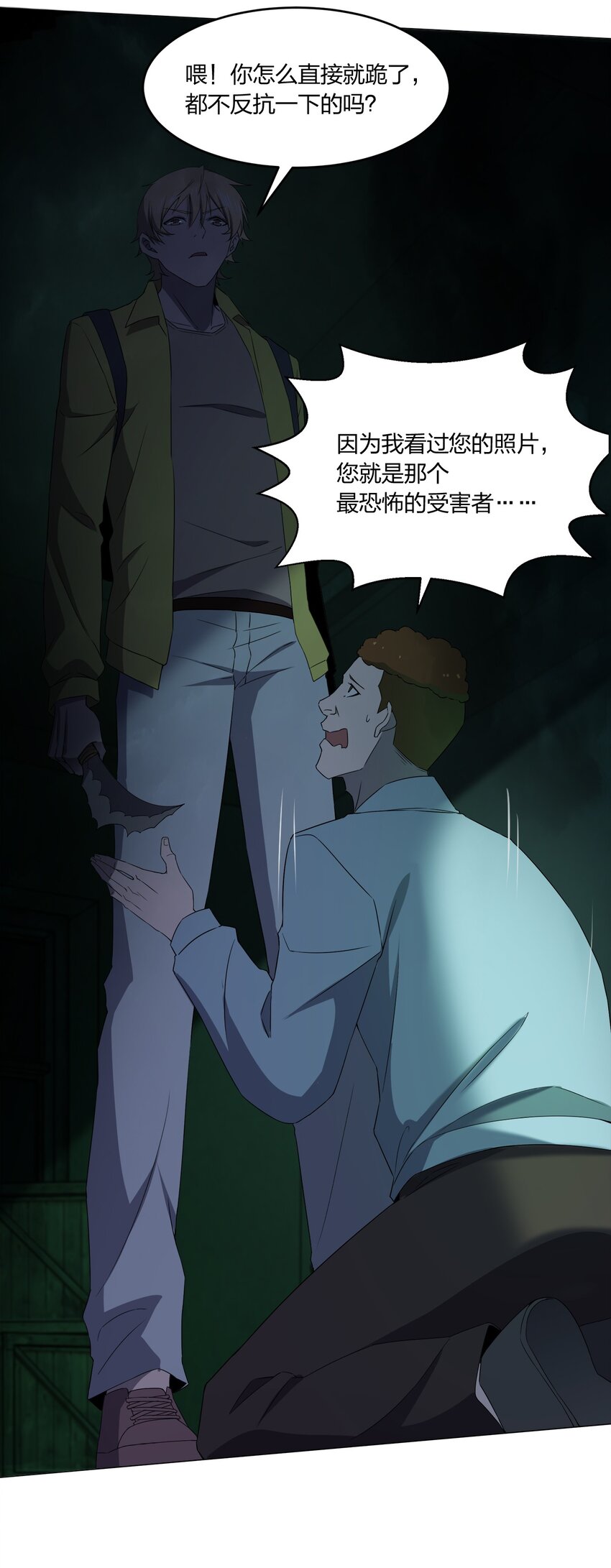085 我来找你们了！72