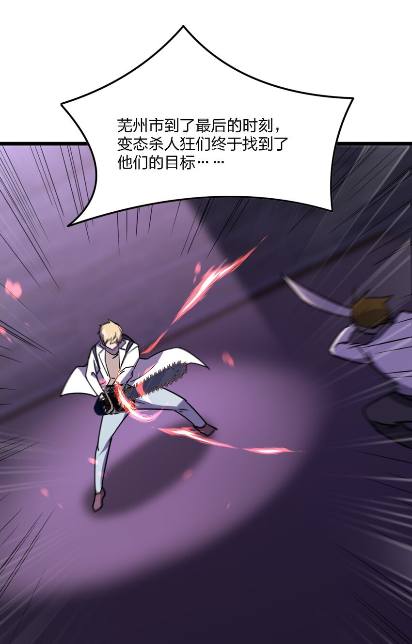 099 这剧情不对啊51
