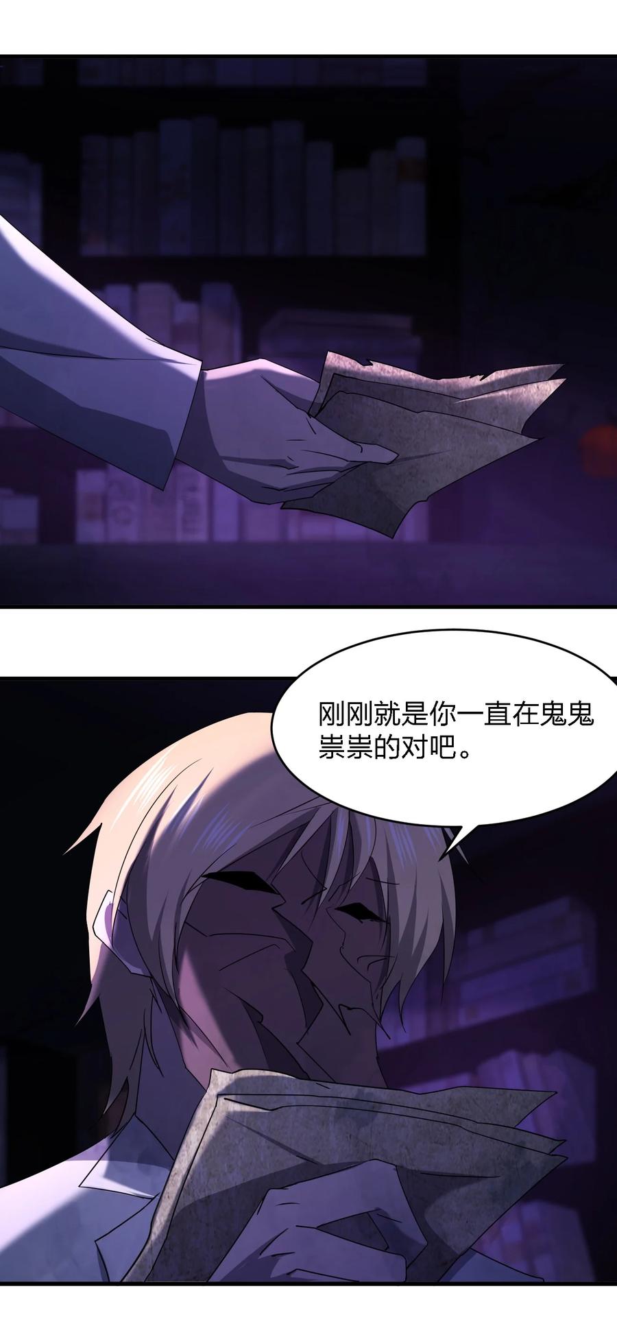 053 《翠玉录》34