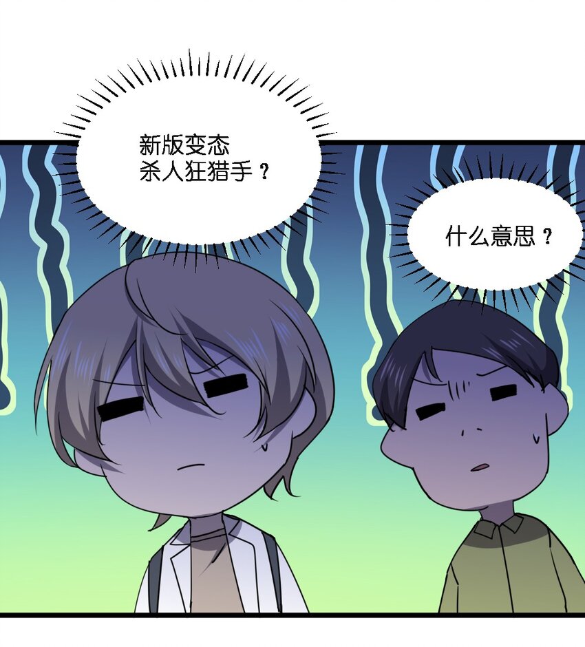 099 这剧情不对啊7