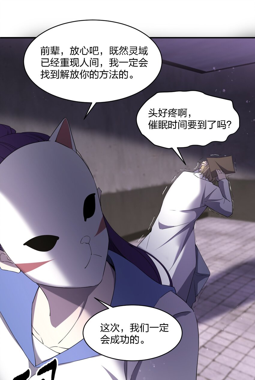 070 机密档案34