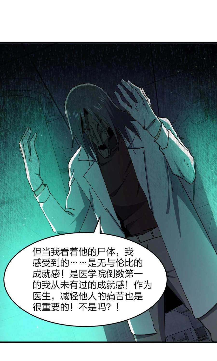 037 实习课55